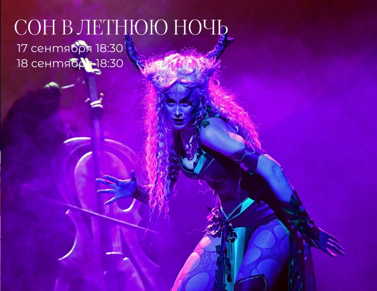 💫АНОНС💫