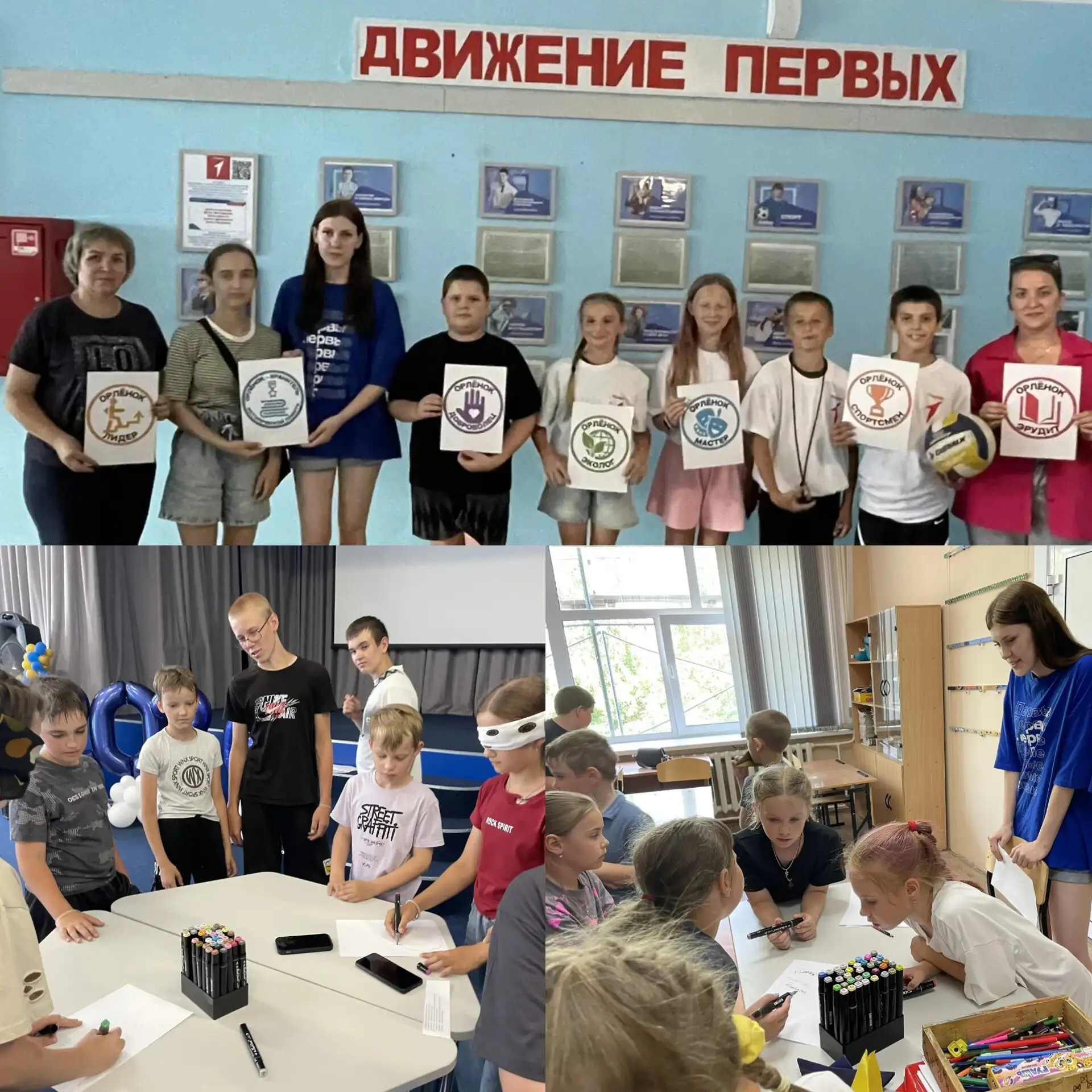 ‎🏕️ ДЕНЬ ПЕРВЫХ В ЛАГЕРЕ «ЛЕСНАЯ ОПУШКА»!
‎16 июня в нашем лагере дневного пребывания прошёл по-нас
