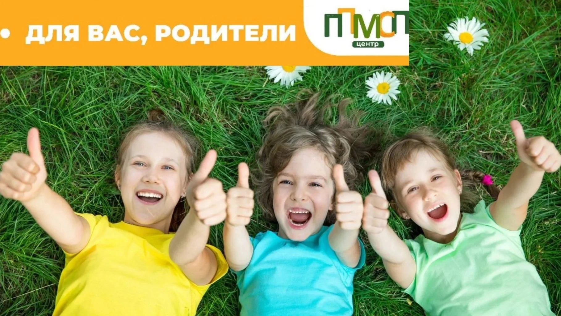 🟧Советы логопеда🟧
◻️Лето с пользой: как не потерять речевые навыки за время каникул◻️

🟩Лето — эт