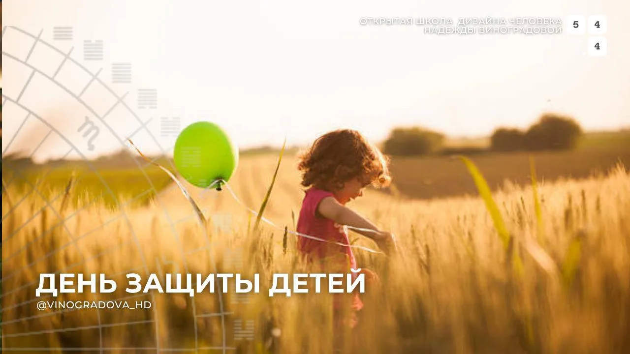 Дети — это взгляды глазок боязливых,
