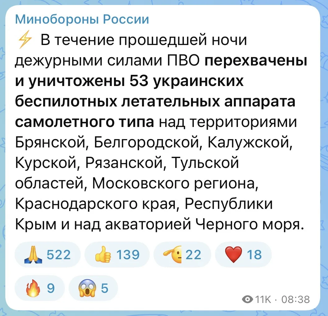 Слова с делом всё-таки разошлись