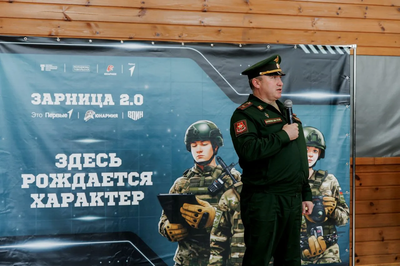 Муниципальный этап Всероссийской военно-патриотической игры «Зарница 2.0» в Тобольске п...