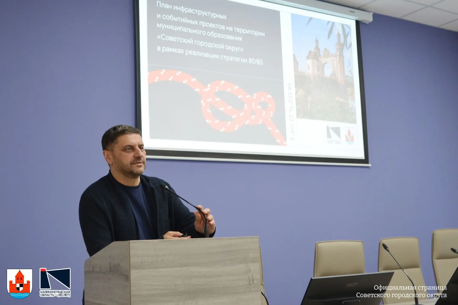 Открытая коммуникация: глава Советска ответил на вопросы горожан.
⁣
Вчера прошла насыщенная двухчасо