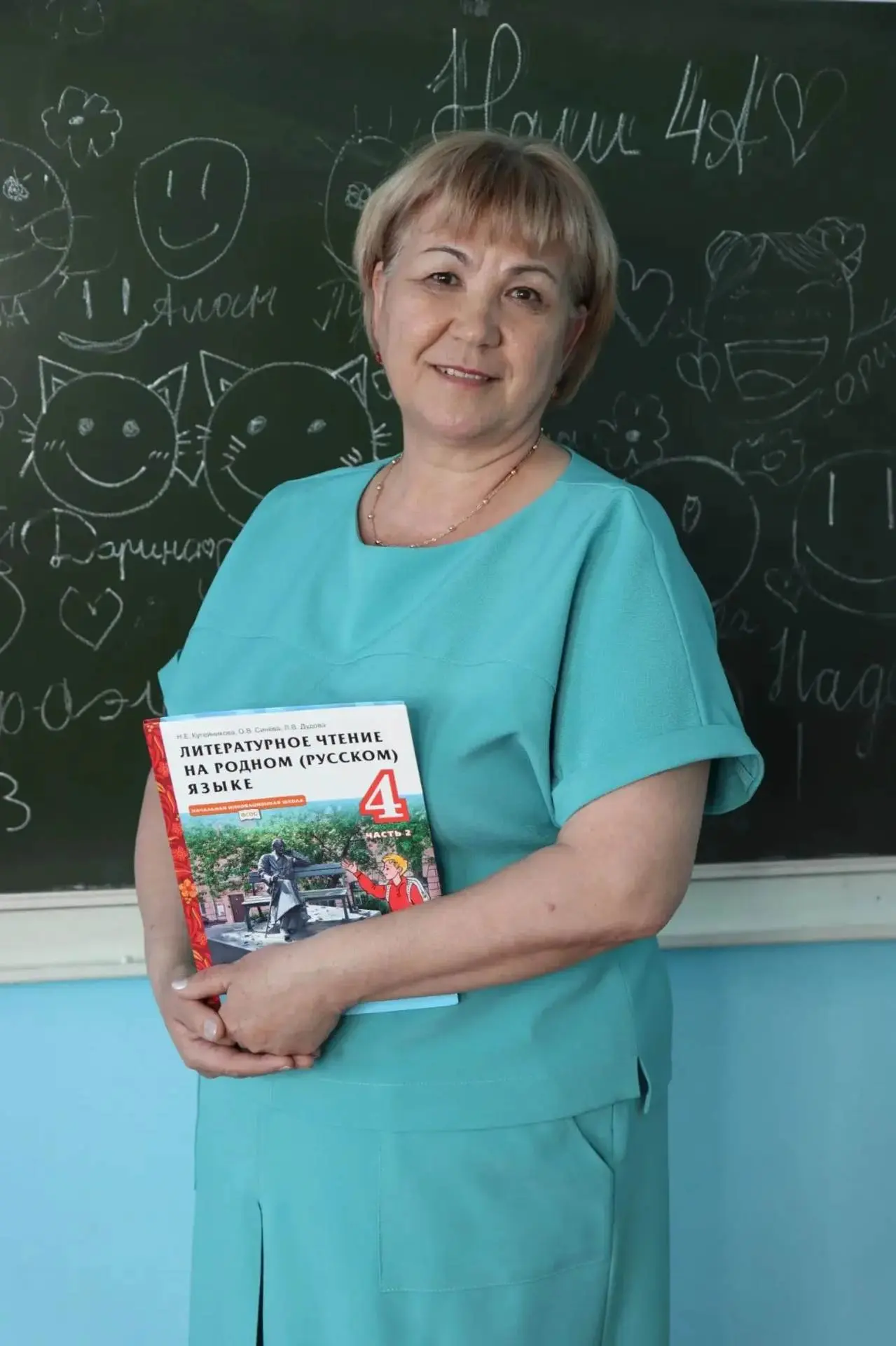 Надежда Александровна Чернова: «Я родилась и выросла в семье педагогов. Первая учительн...