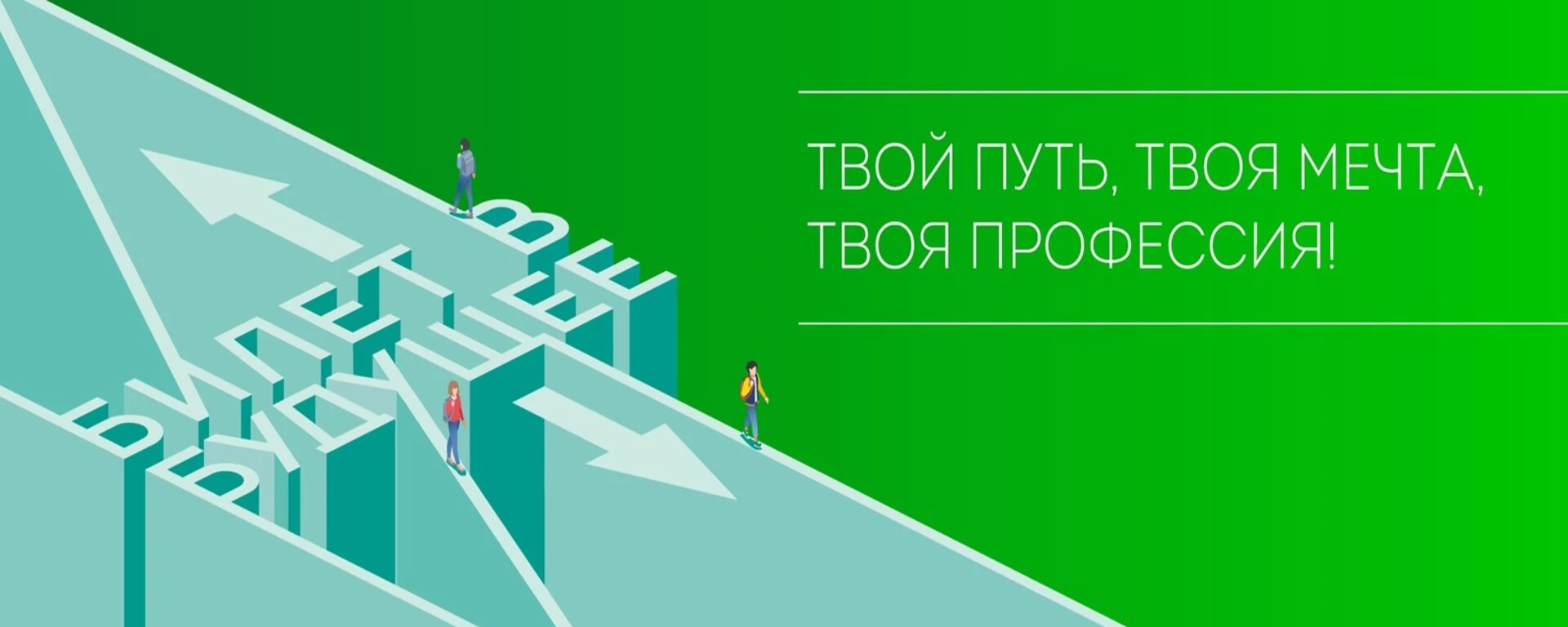 МБОУ «СОШ «Никольский ЦО №1» пятый год является полноценным участником масштабного феде...