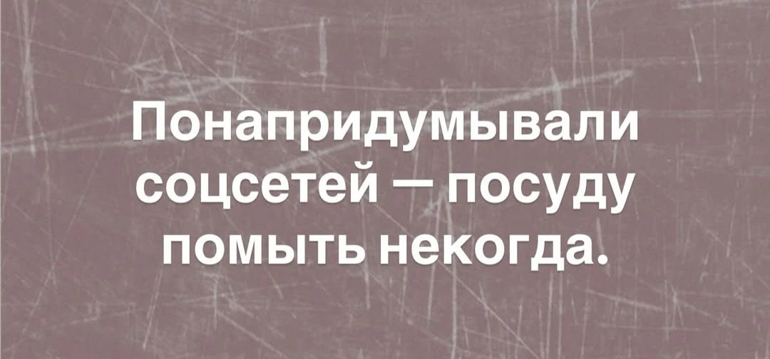 😁😁 До завтра, друзья! Доброй ночи!