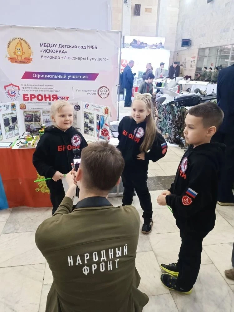 🔥 «Инженеры будущего» покоряют «БРОНЮ 2026»! 🔥23 апреля 2026 года команда «Инженеры будущего» (абсол