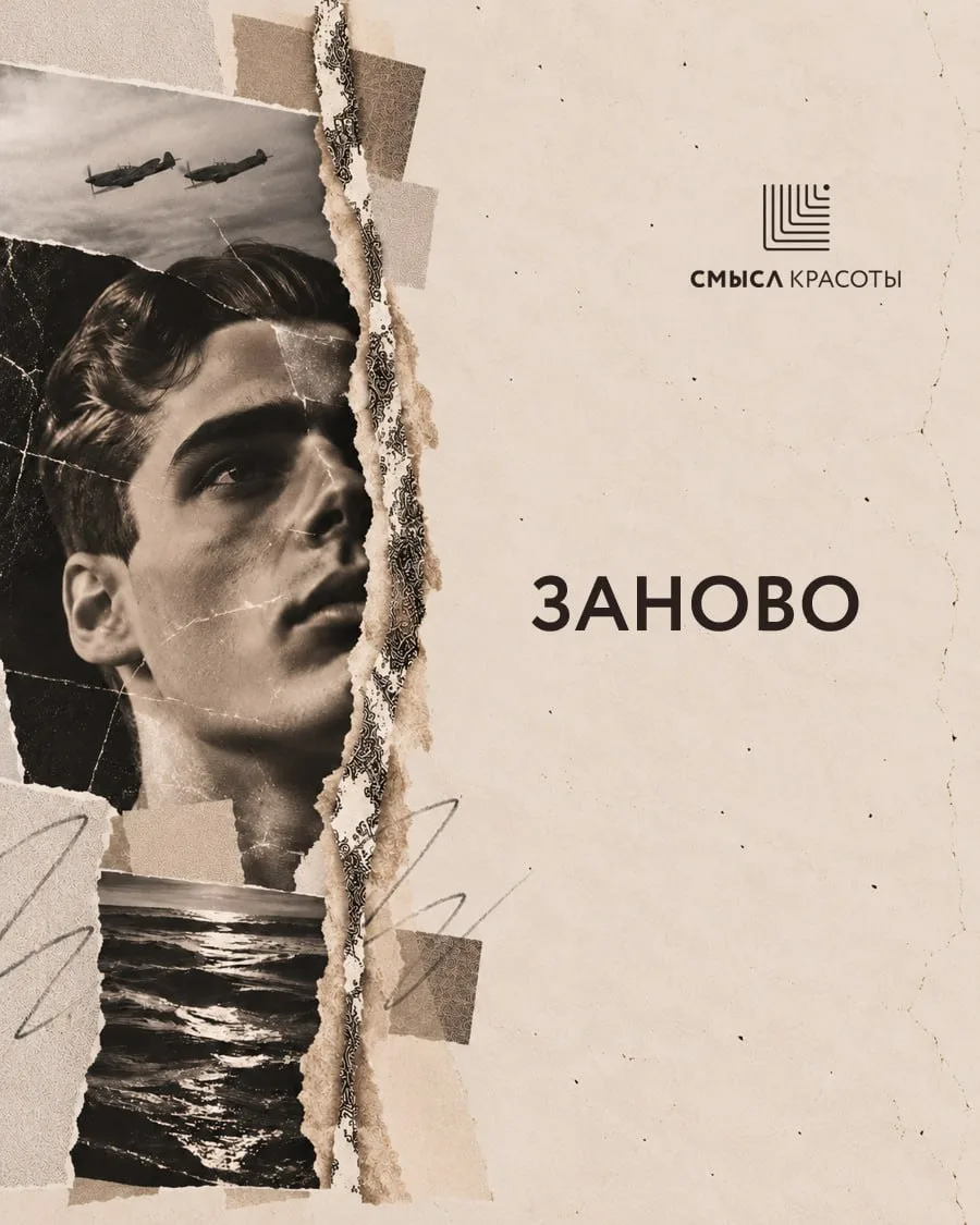 Ожоги и тяжёлые травмы заметно повлияли на развитие пластической хирургии XX века.