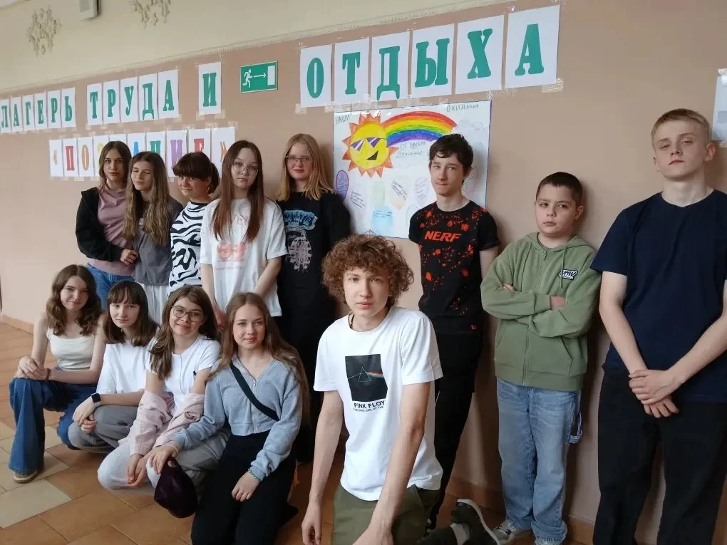 ЛТО «Познание» завершил свою работу! 

Эта смена была насыщенной, яркой и по-настоящему познавательн