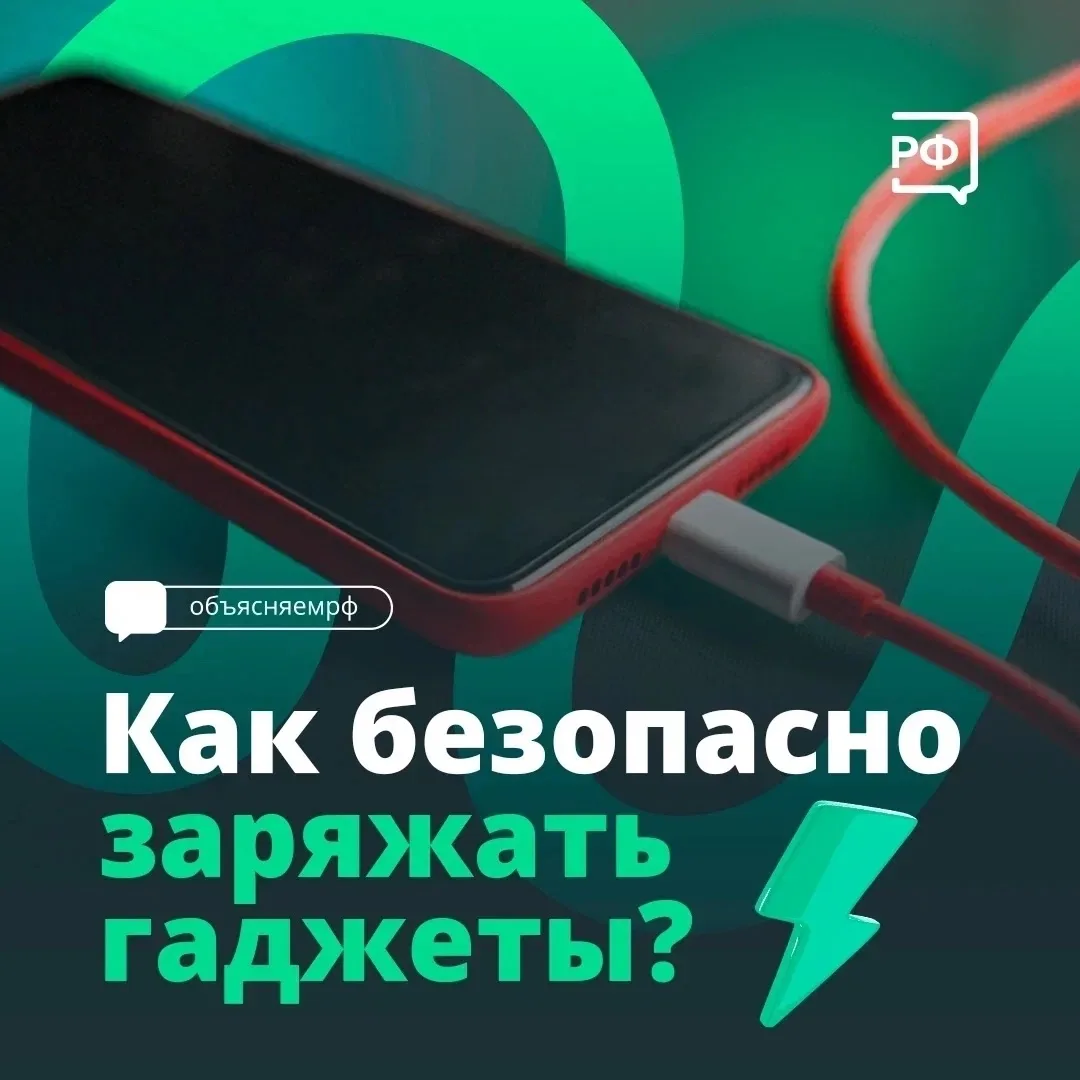 Признавайтесь, вы тоже кладёте телефон на зарядку под подушку? Или продолжаете листать ...