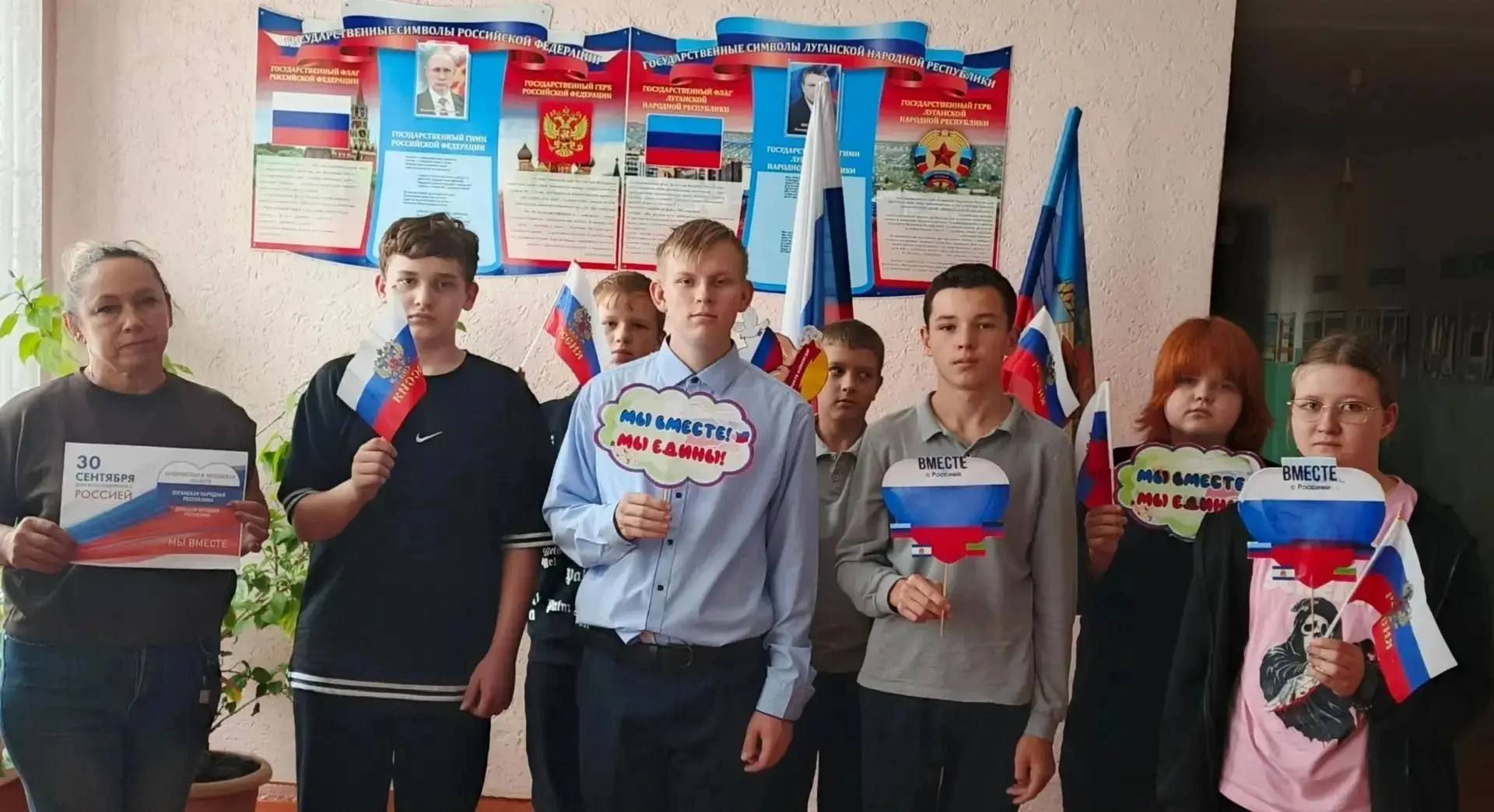 🇷🇺 30 сентября 2022 года — дата, навсегда вписанная в летопись Луганской Народной Рес...
