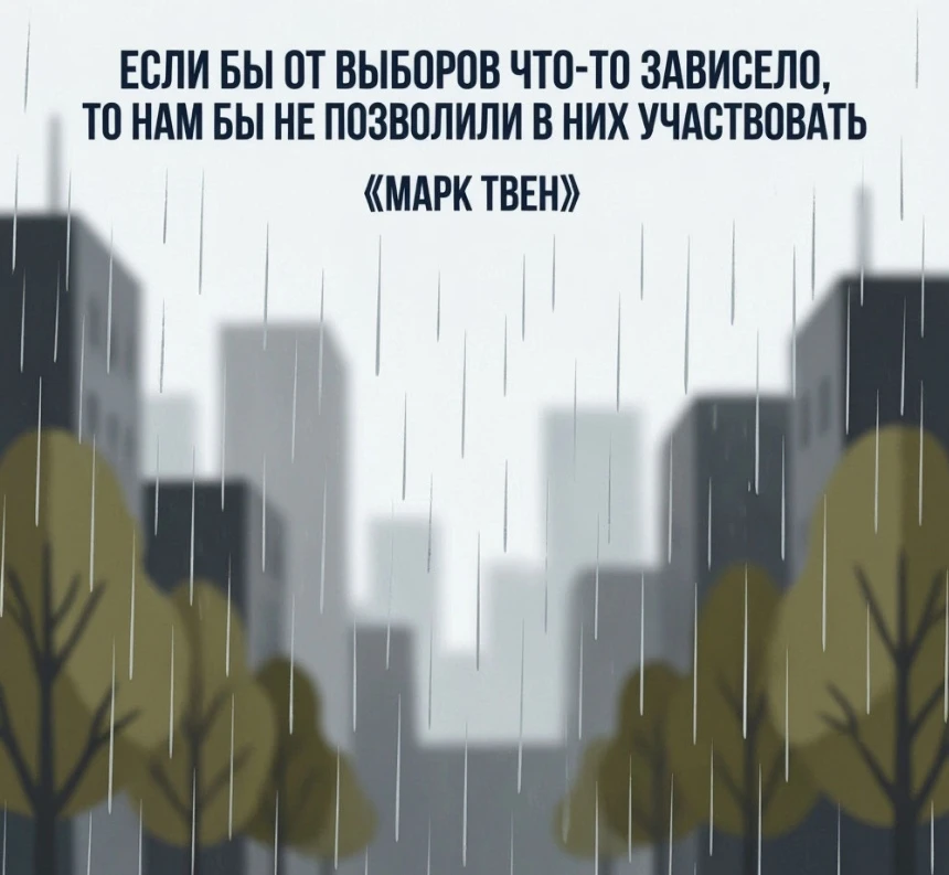 Эта цитата, пришедшая к нам из прошлого, остаётся актуальной и по сей день.