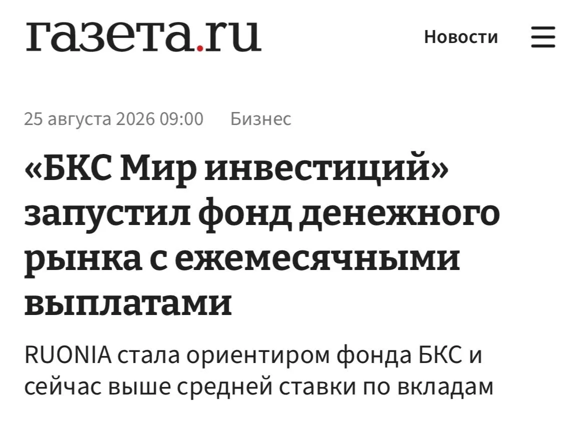 🇷🇺 #пифы #россия