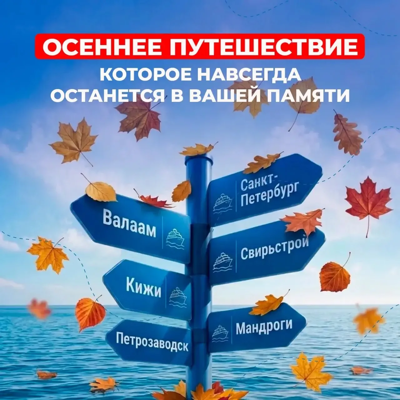 🍁Шести дней осени хватит, чтобы влюбиться в Север