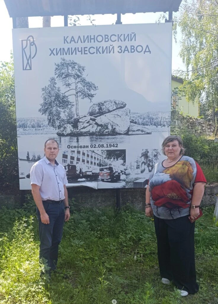 Дайджест новостей территориальных и первичных организаций профсоюза