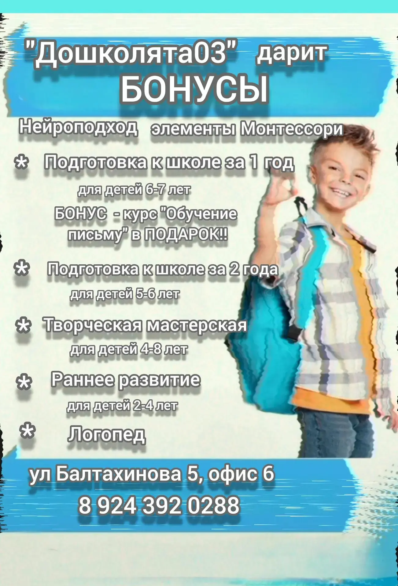 📣ВНИМАНИЕ! АКЦИЯ!