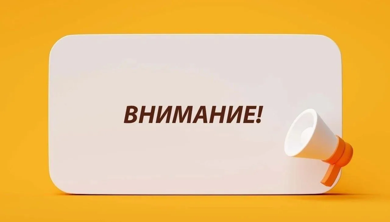❗️Временно недоступно: подтверждение учетной записи Госуслуг в центрах обслуживания и о...