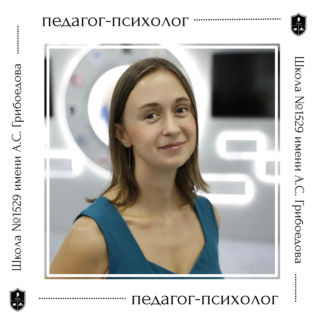 🏫 Адаптация к новой школе: как облегчить ребёнку переход при смене школы