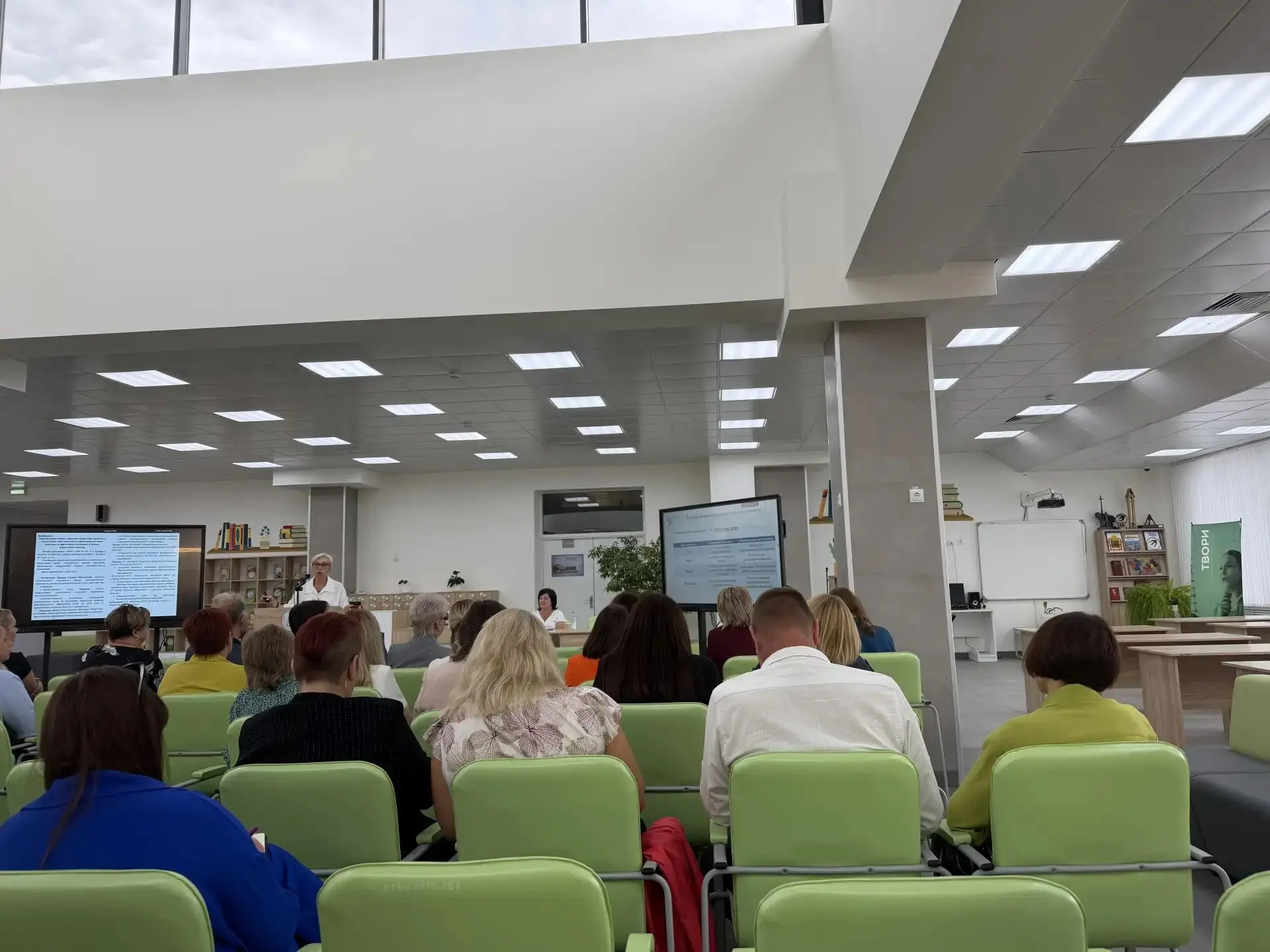 ОБЛАСТНОЙ АВГУСТОВСКИЙ ПЕДАГОГИЧЕСКИЙ ФОРУМ