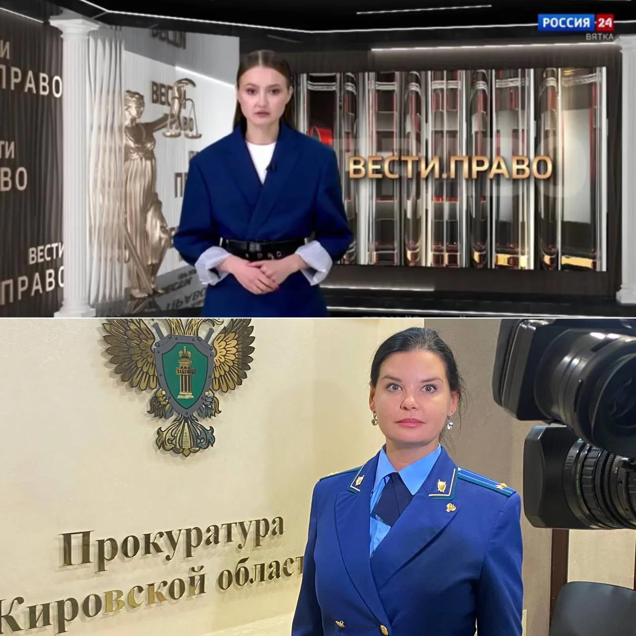 #правовоеПросвещение
