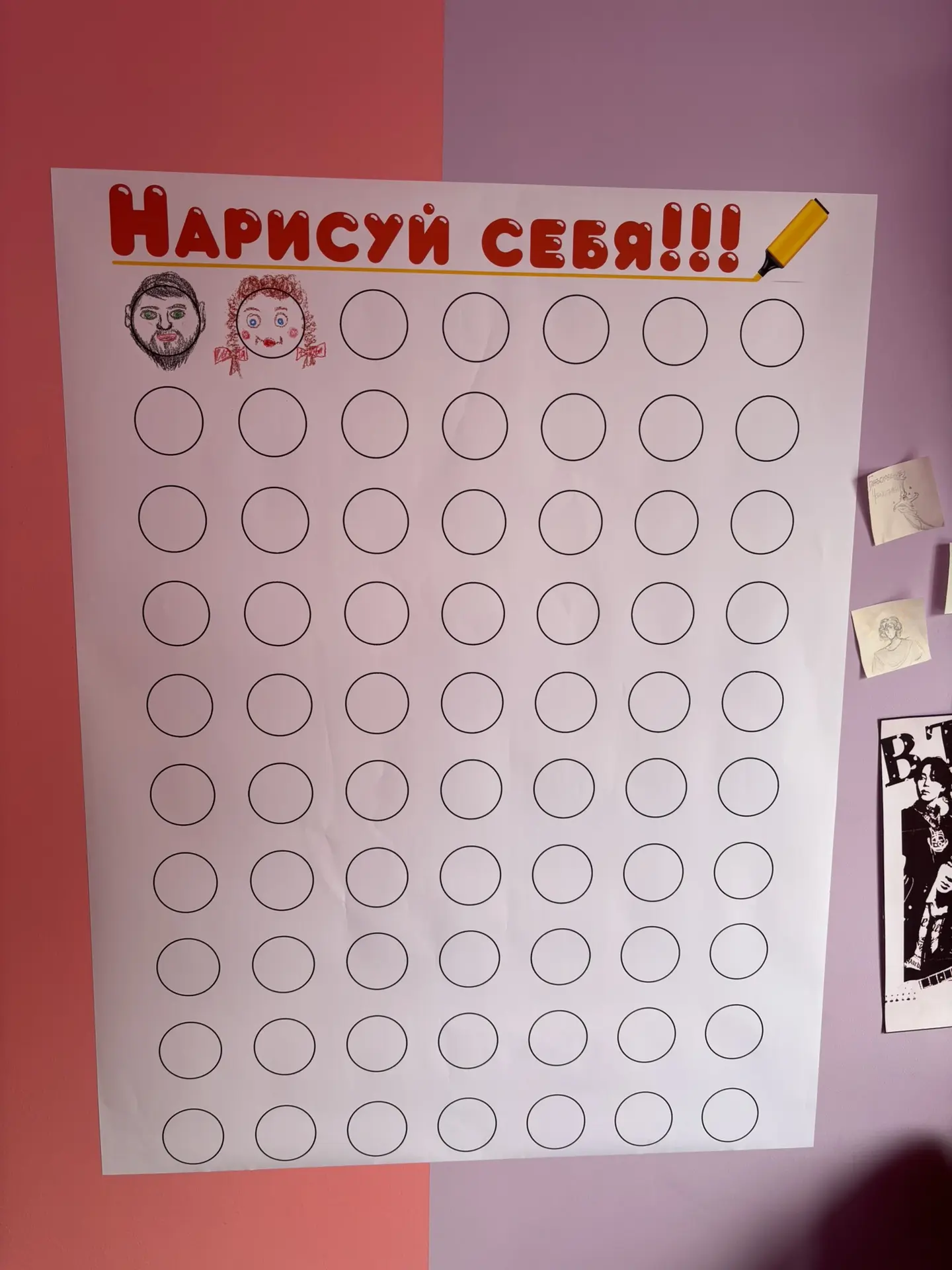 Нарисуй себя в ЮММИ 😁