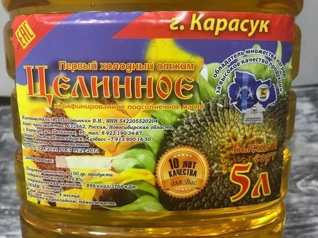 20 июня в р.п. Кормиловка
 с 9.00 до 14.00 
на мини-рынке около КДЦ «Дружба» 
будет продаваться 
под
