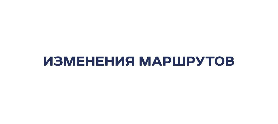 Троллейбусы № 20, 41, 48 // Закрытие движения // пр. Стачек // с 11:55 до 13:00 25 апреля