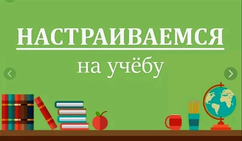 Уважаемые родители и дорогие ребята!♥️

Вот и пролетели весенние каникулы, наполненные отдыхом, ярки