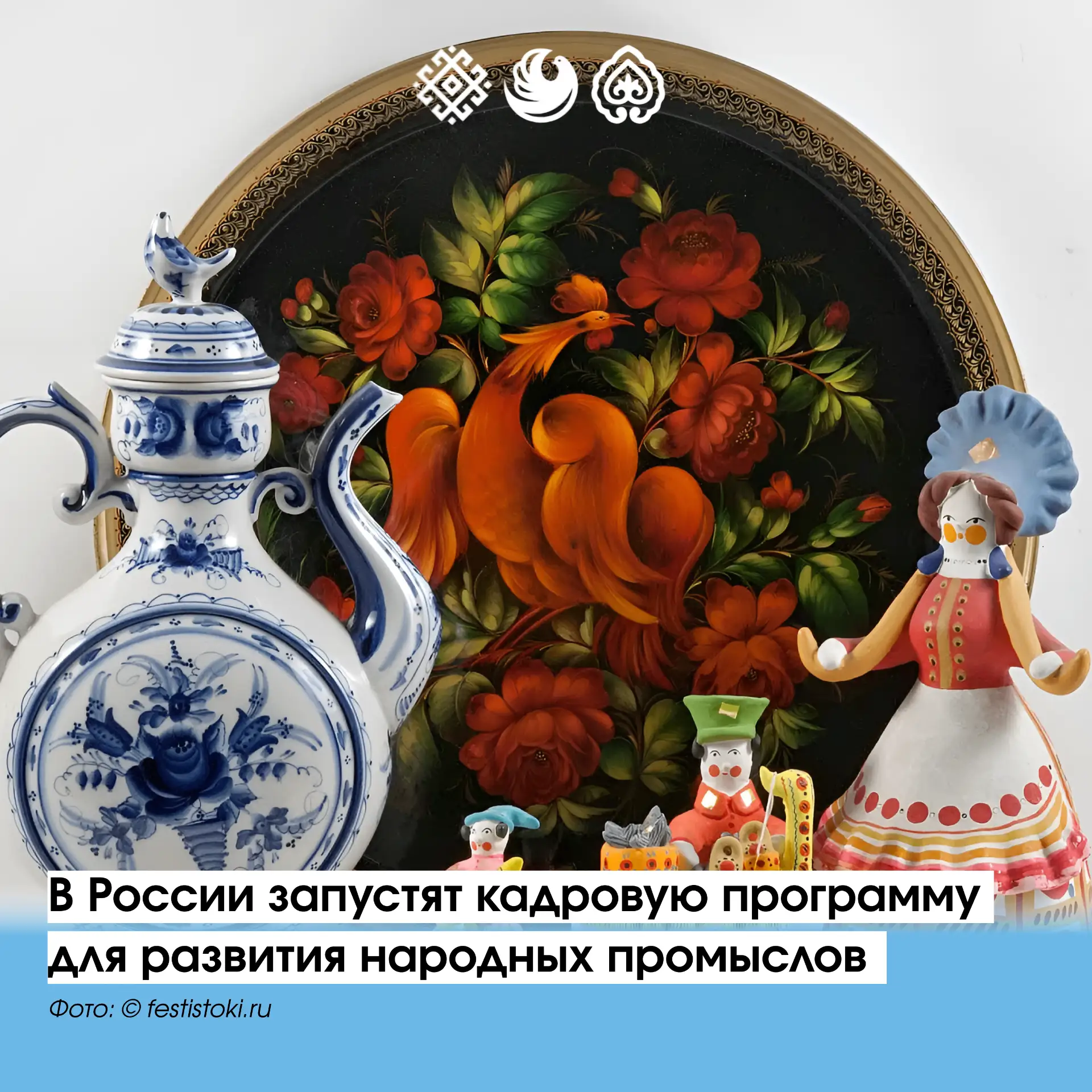 🩵 На встрече с президентом Председатель Совета Федерации Валентина Матвиенко сообщила ...