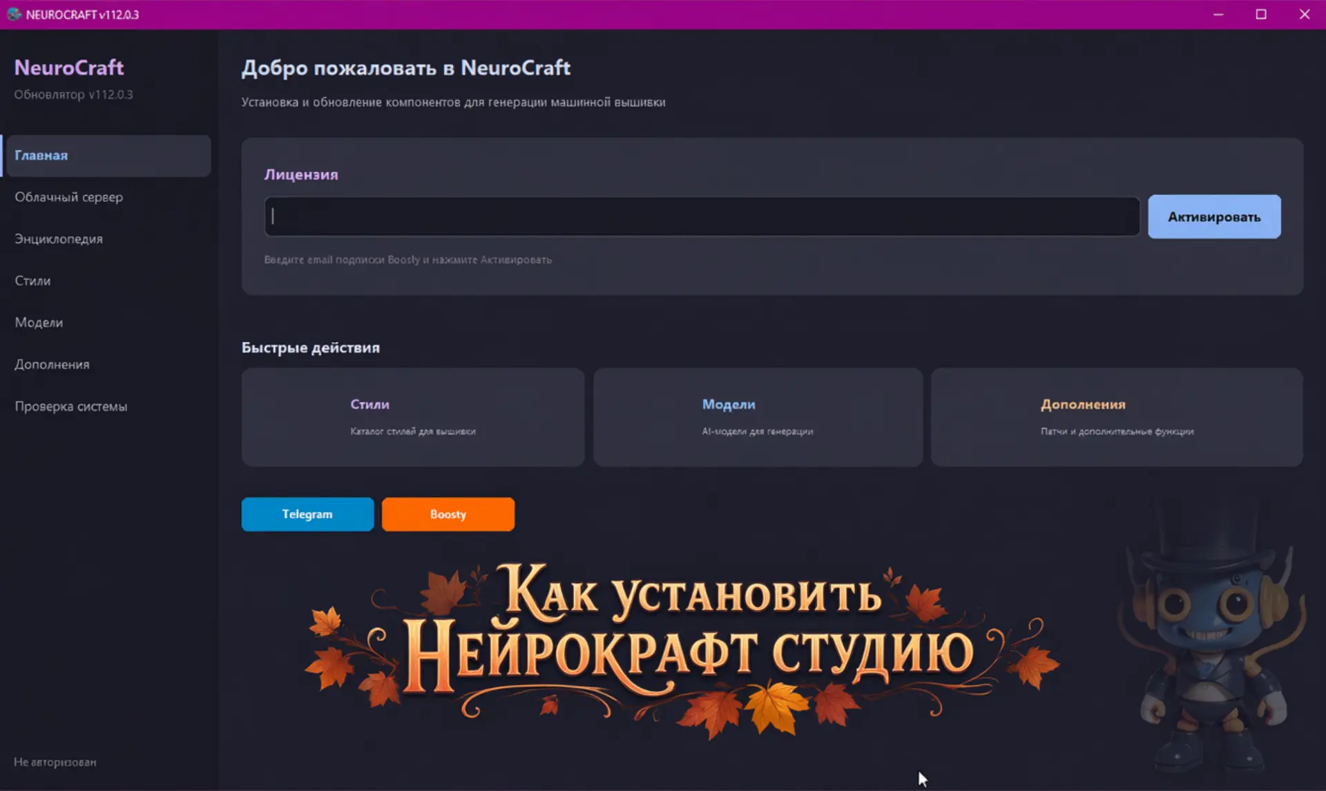 Пост обновлен