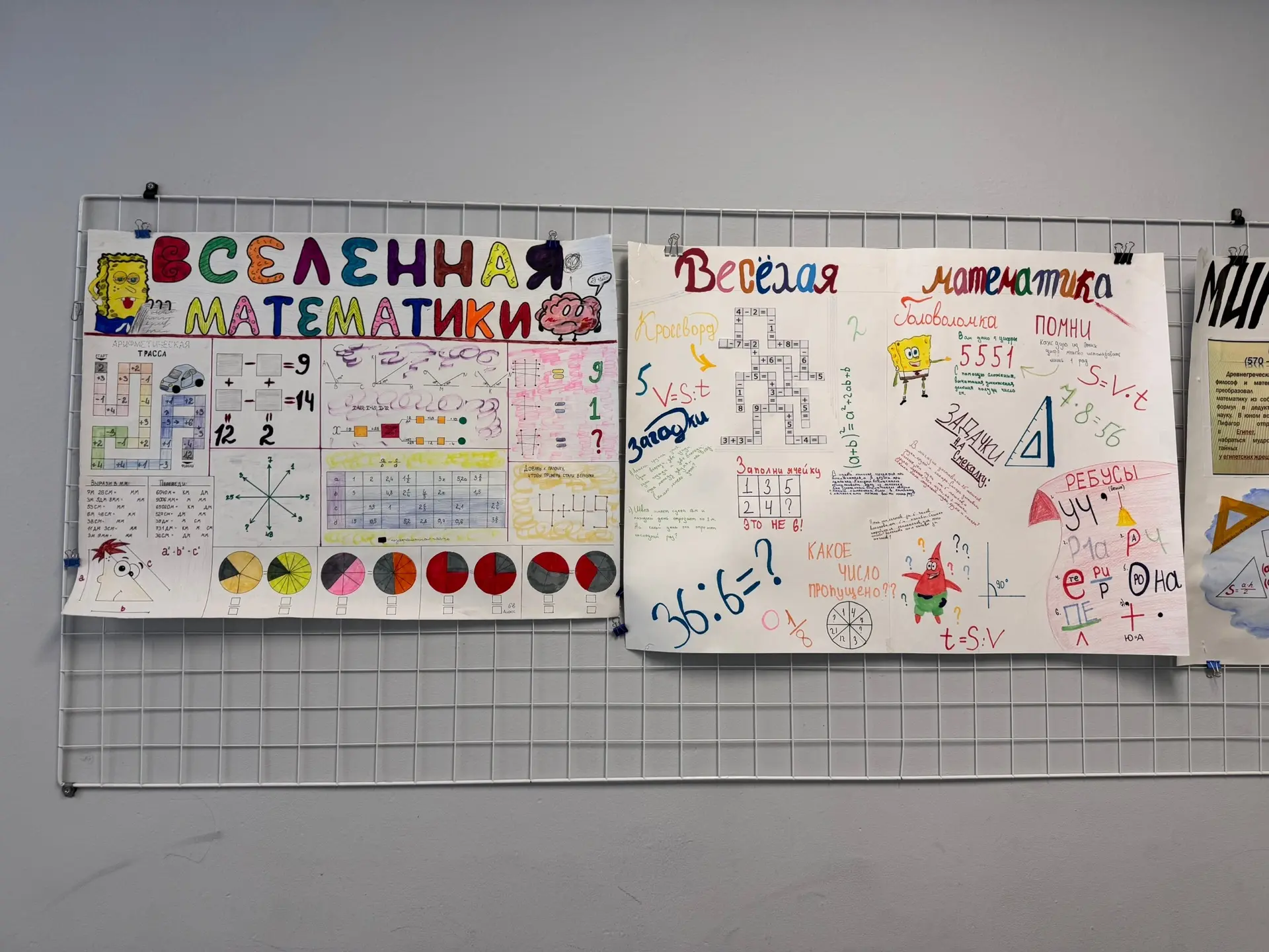 8 февраля - День российской науки  Этот профессиональный праздник был учреждён в 1999 году, а его да