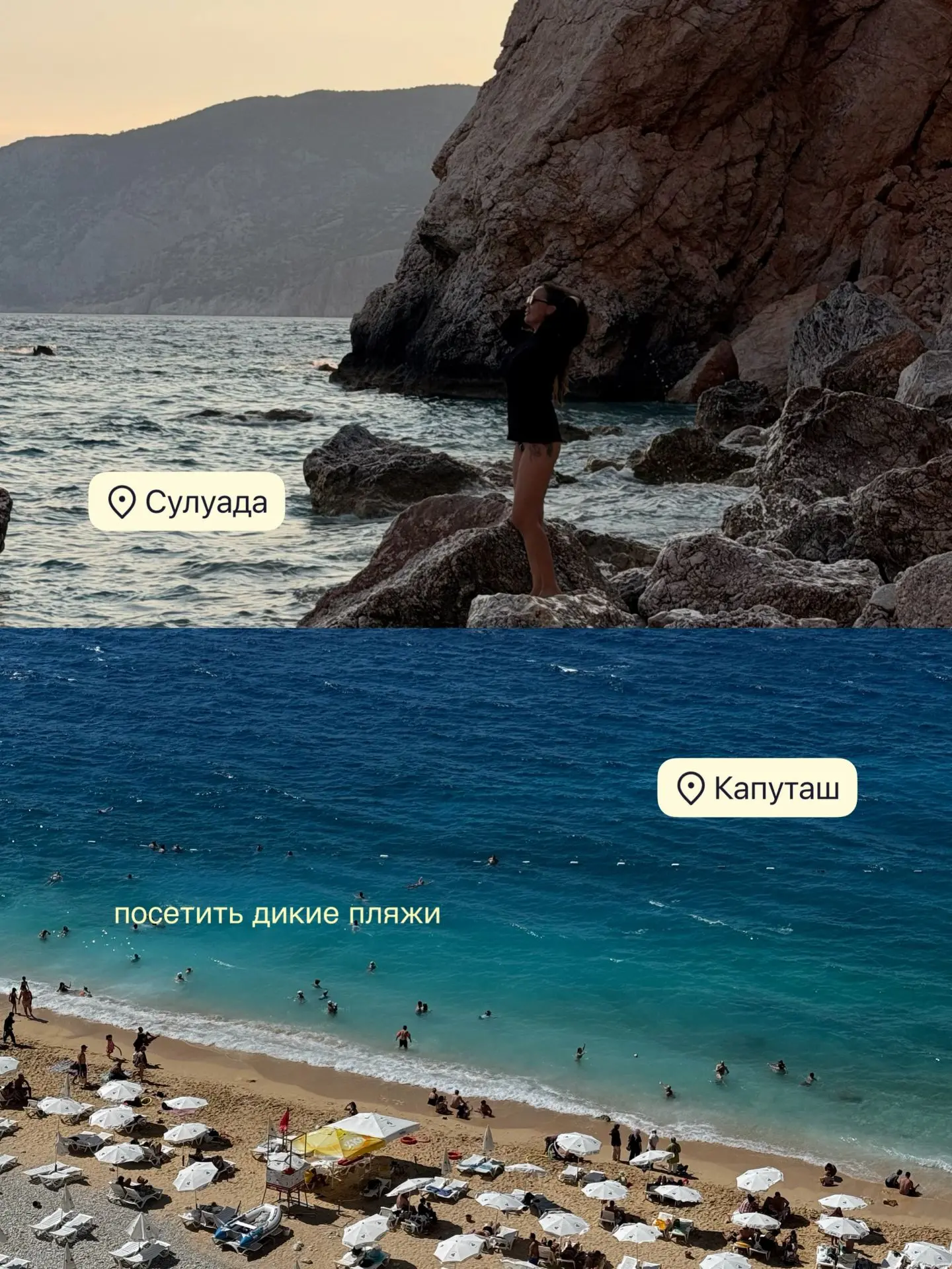 Что делать в Анталье в отпуске?😍 

Самые козырные места города)