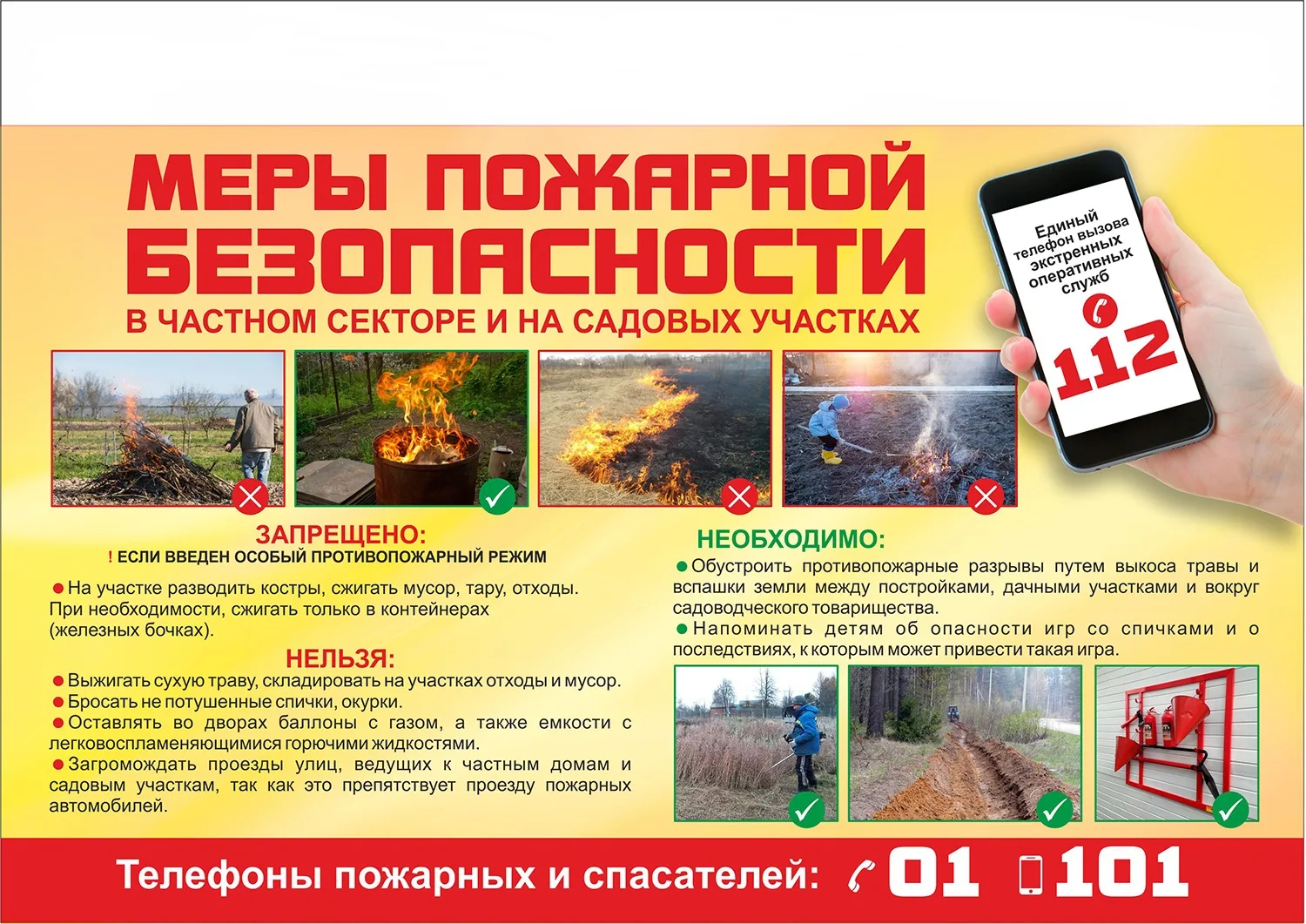 Уважаемые подписчики!  С 25 апреля 2026 года в Куйбышевском районе Новосибирской област...