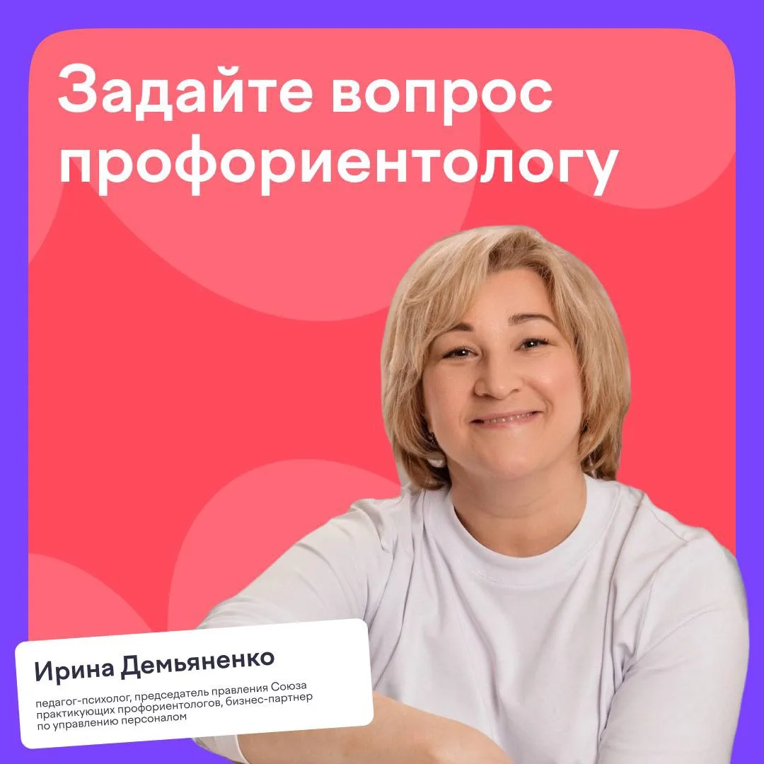 Изображение 2 к публикации «Учи.ру для родителей»