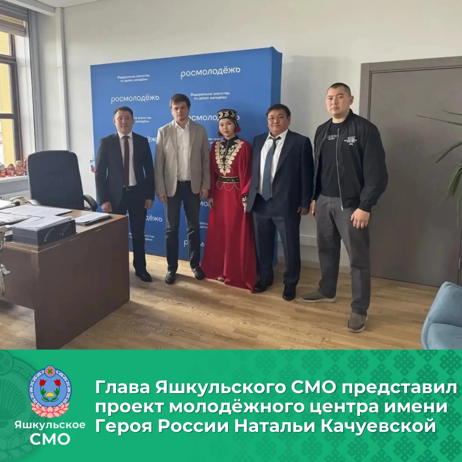 На этой неделе в рамках Всероссийского конкурса «Регион для молодых» от Росмолодёжи гла...