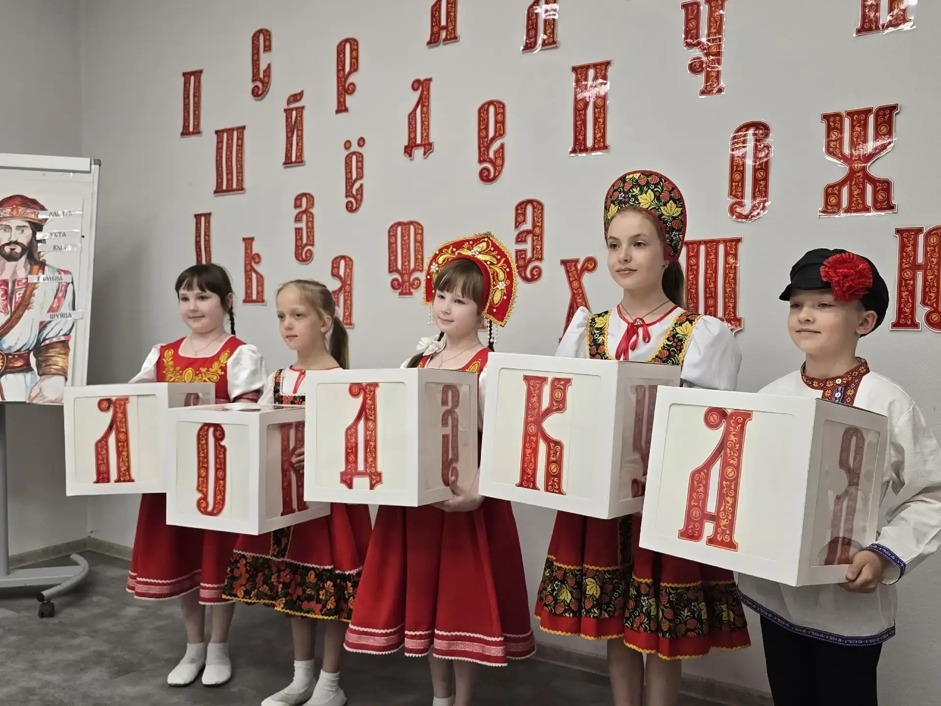 В Лобне отметили День славянской письменности и культуры  В Центральной библиотеке Лобни прошло праз