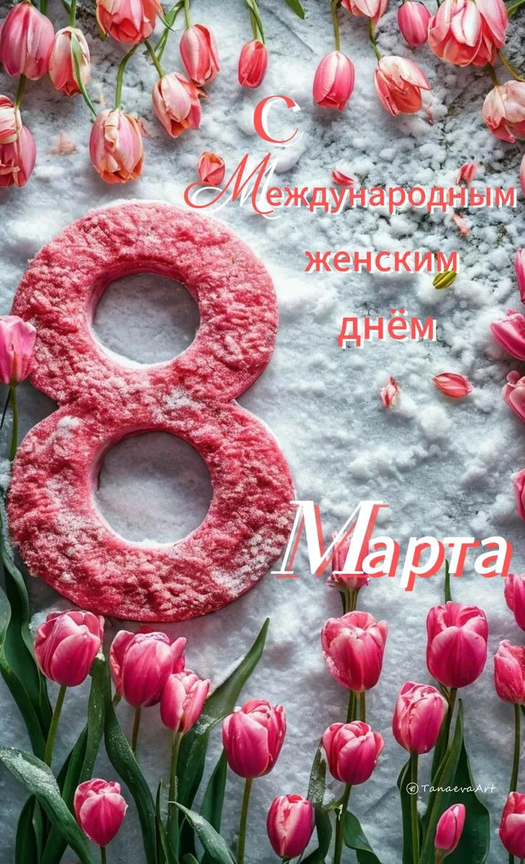 🌸Дорогие коллеги!