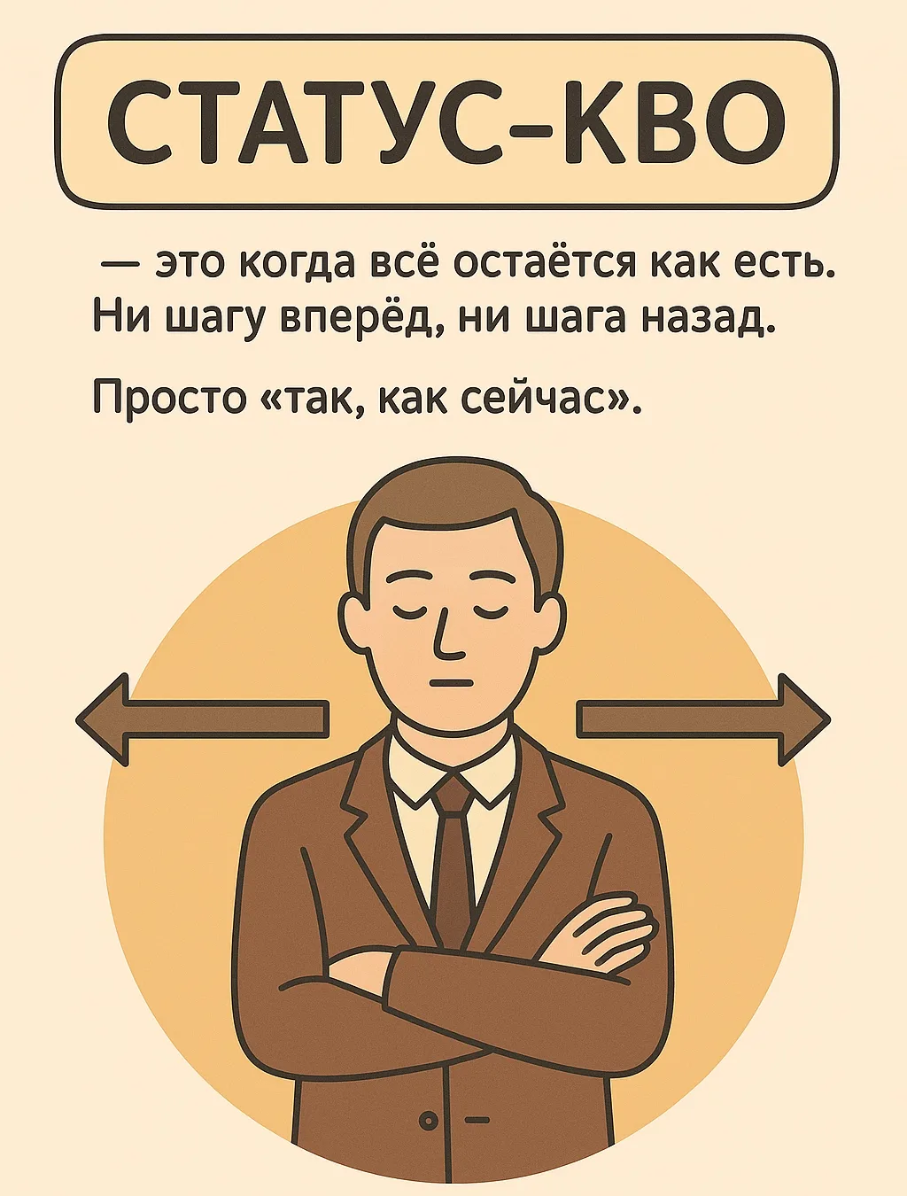 Изображение 1 к публикации «Словарный запас»