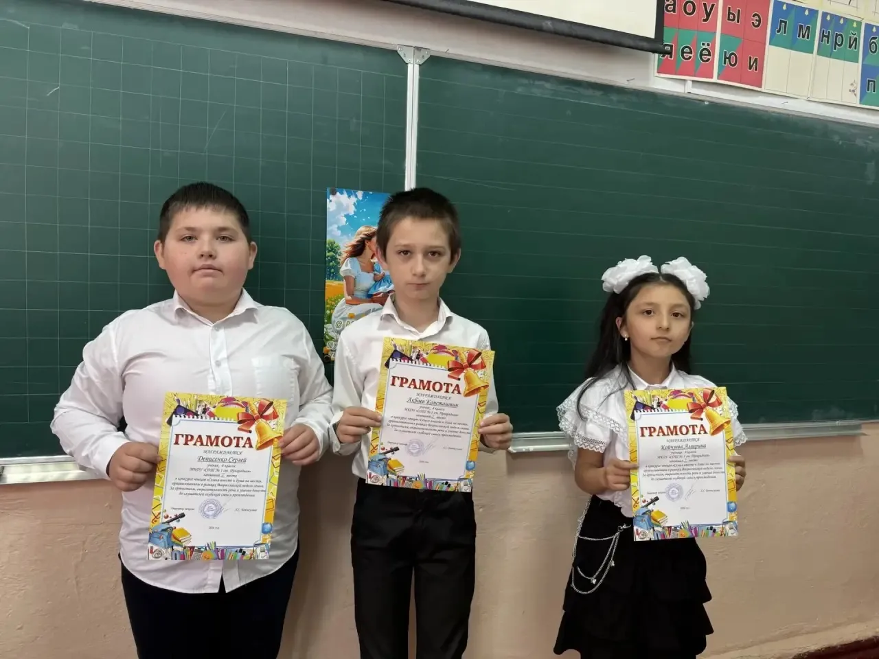 В нашей школе с большим успехом прошёл конкурс чтецов, посвящённый Международному дню с...
