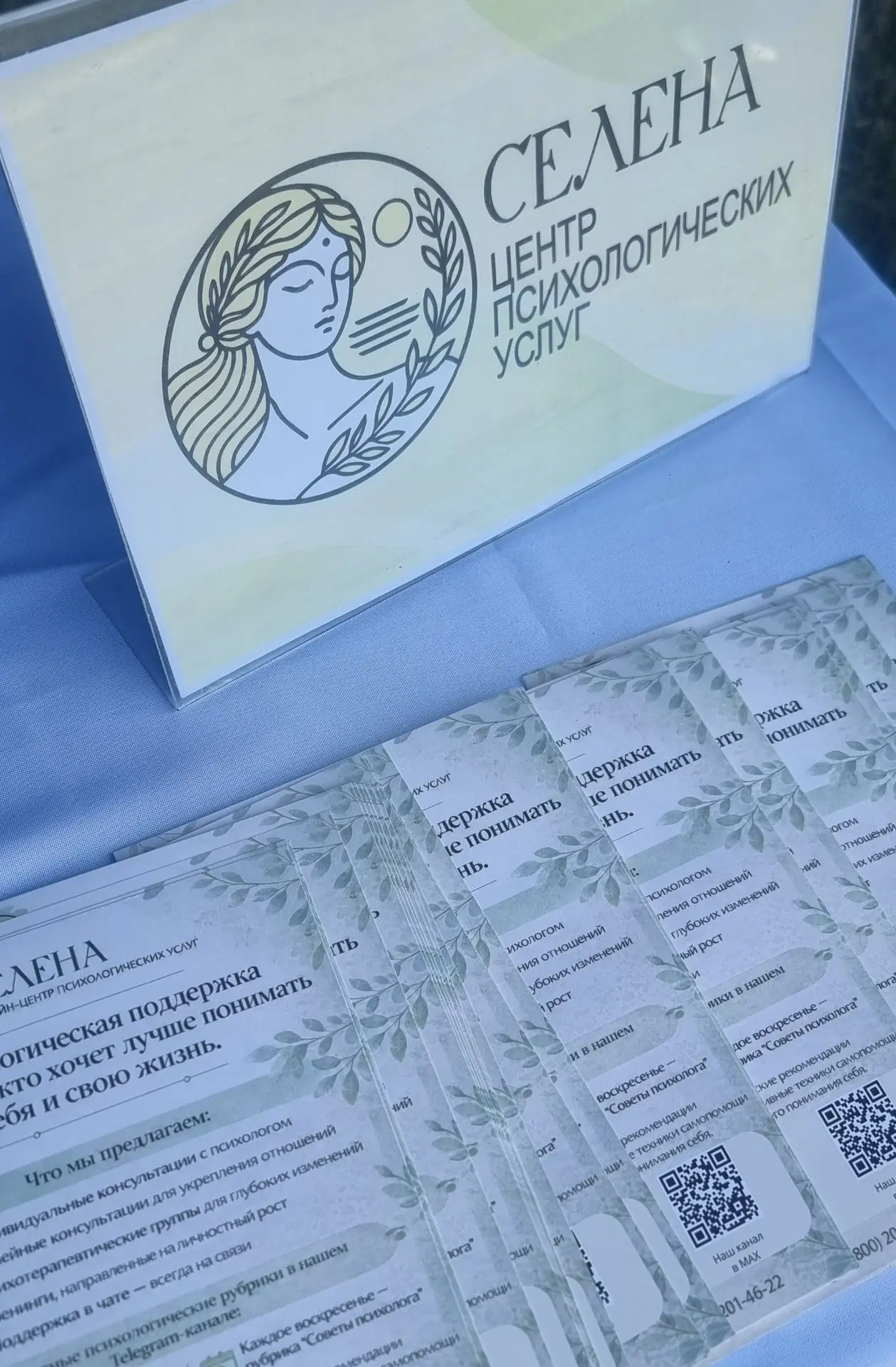 ❤️ Семья начинается с заботы о себе

11 июля мы приняли участие в тёплом семейном празднике проекта 