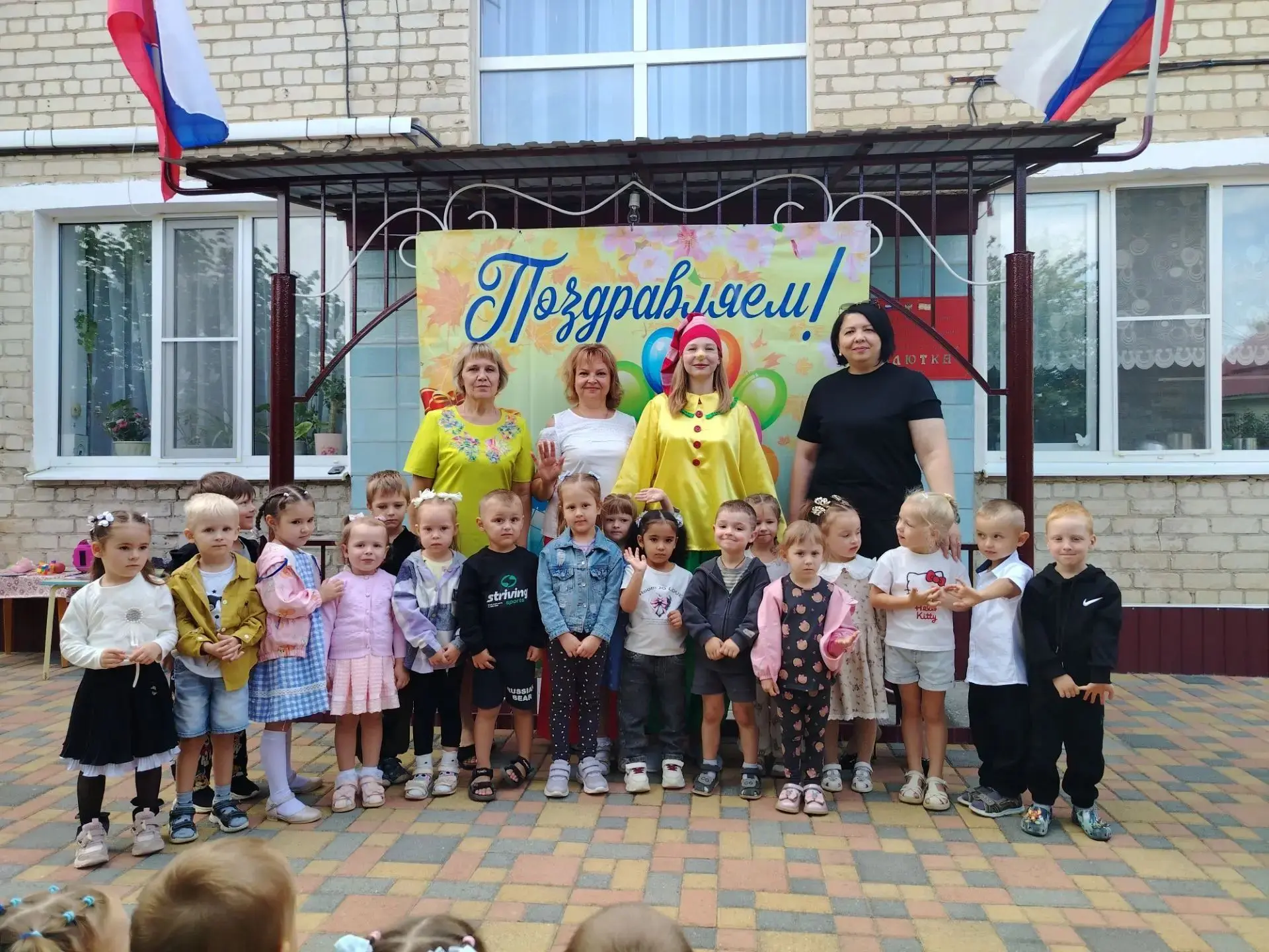 🎉 С Днём знаний, дорогие педагоги, родители и наши маленькие исследователи! 🎉1 сентяб...