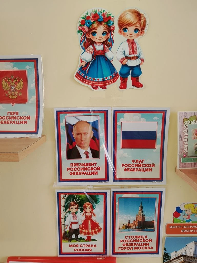 День России в группе «Пчёлки» 🇷🇺🐝
Мы — маленькие патриоты большой страны! 🇷🇺❤️

В преддверии пр
