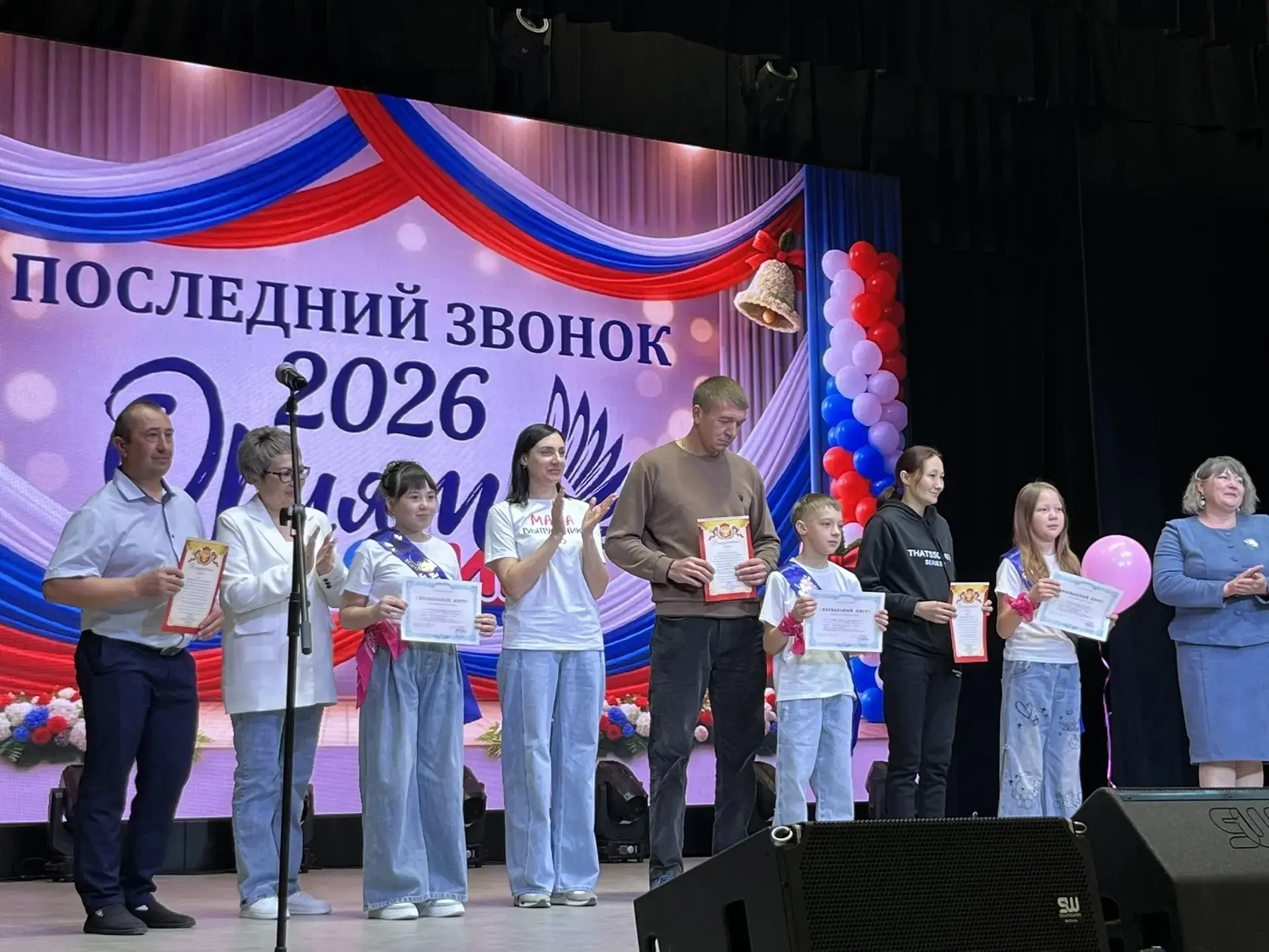 🔔«Первый «последний» звонок»