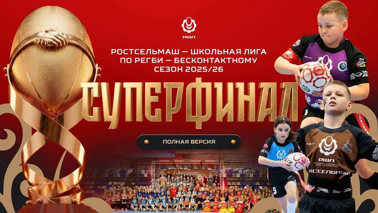 ❤️ Большой. Итоговый. Долгожданный.