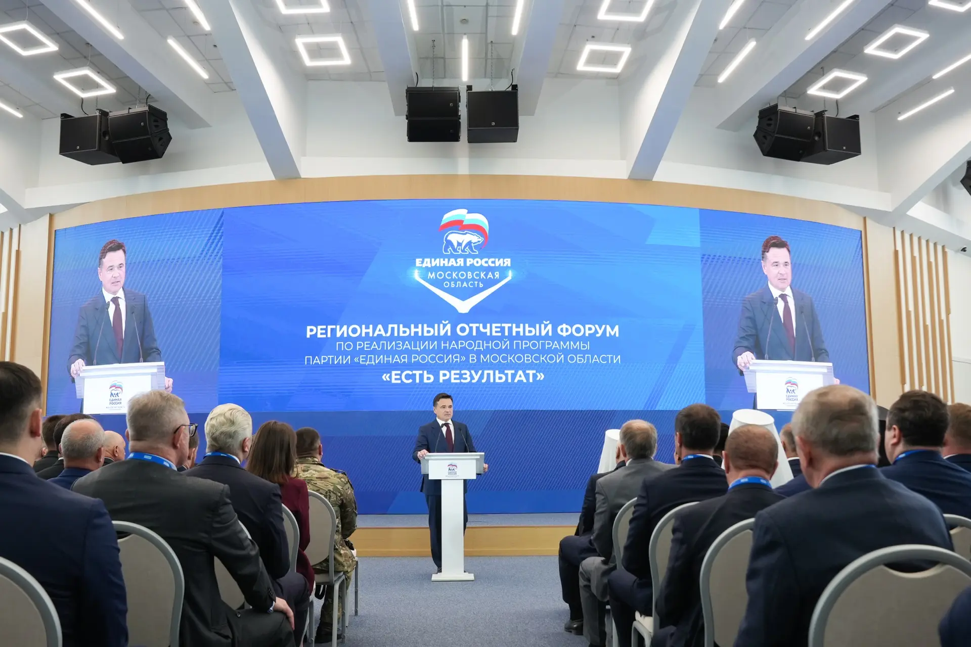 Вчера принял участие в региональном партийном форуме Единой России. В этом году он был ...
