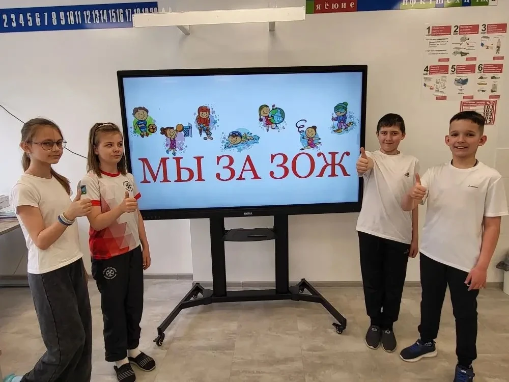В рамках Всероссийской акции «Будь здоров!» для учащихся 4 «В» класса был проведен классный час на т