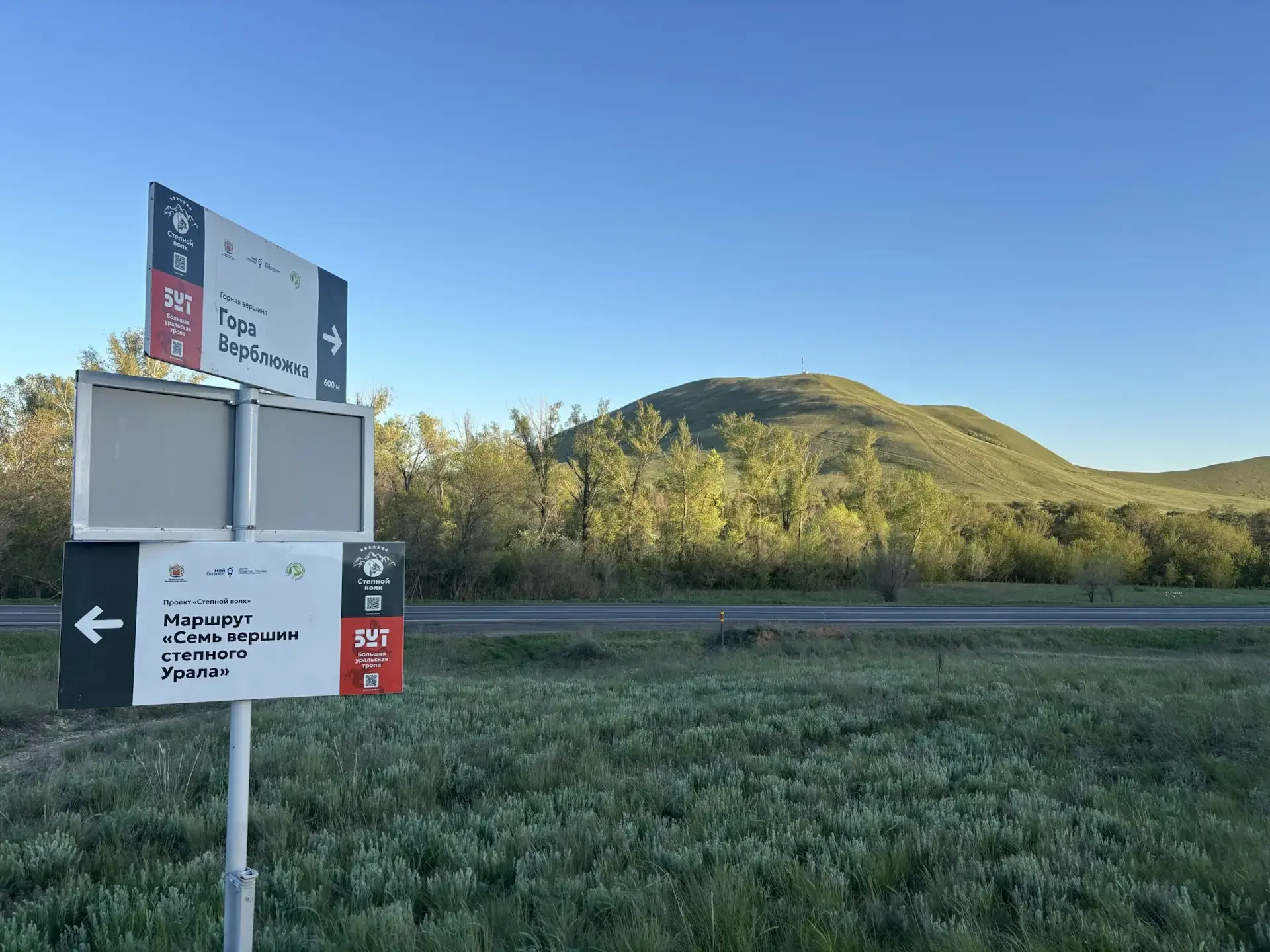 ⛰️ Сотрудники ООО НПФ «Технология» ведут активный образ жизни и предпочитают проводить ...