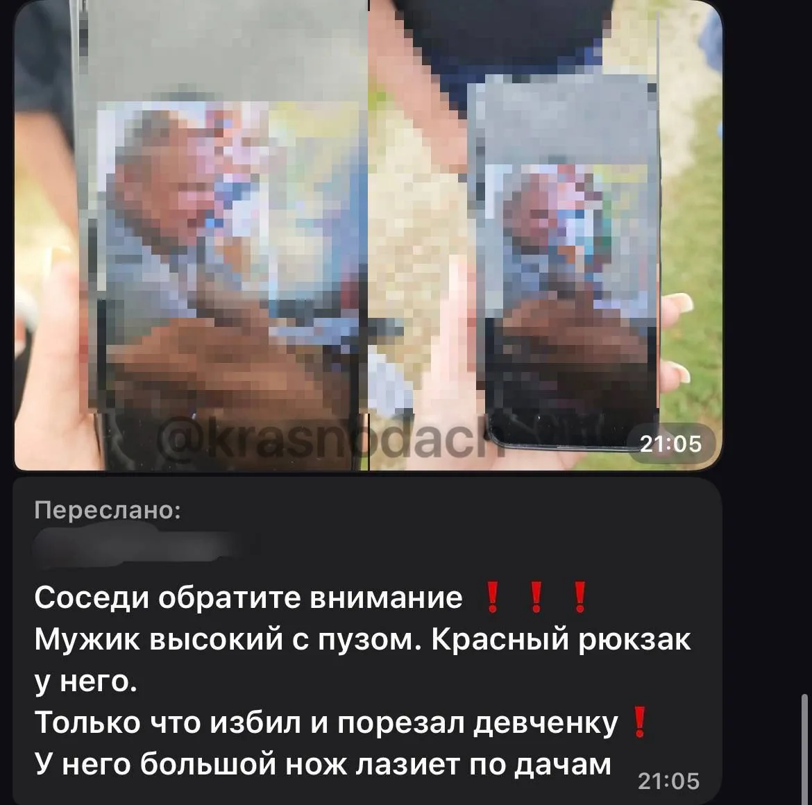 Полиция ищет мужчину, напавшего с ножом на женщину в Елизаветинской
