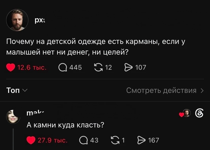 Подписывайся на нас! https://max.ru/channel_foradult