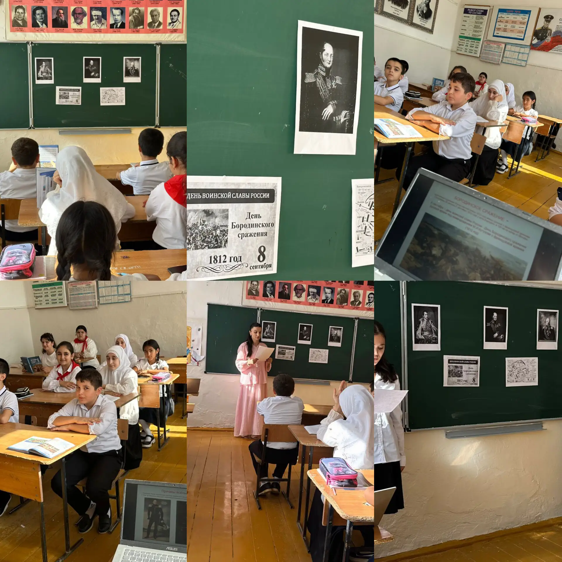 🇷🇺 Урок мужества: Бородинское сражение